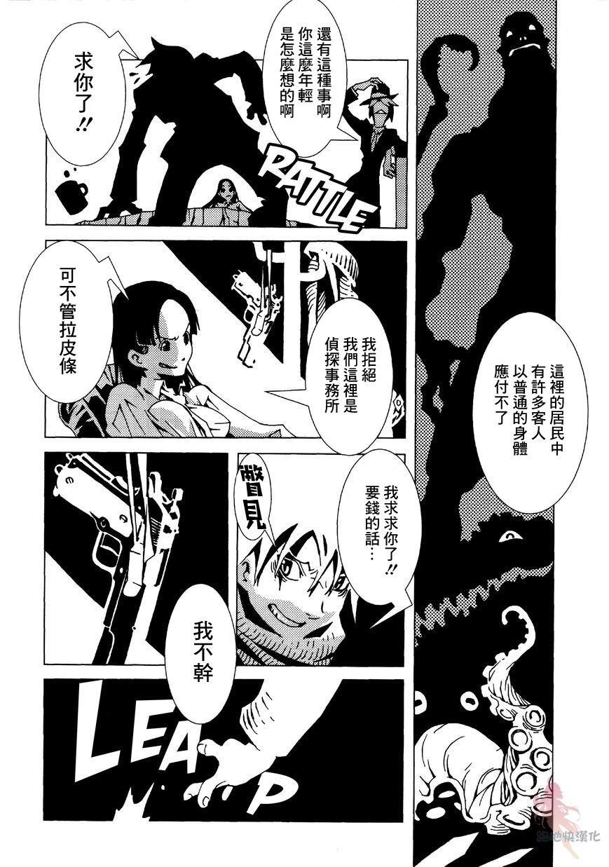 第2话