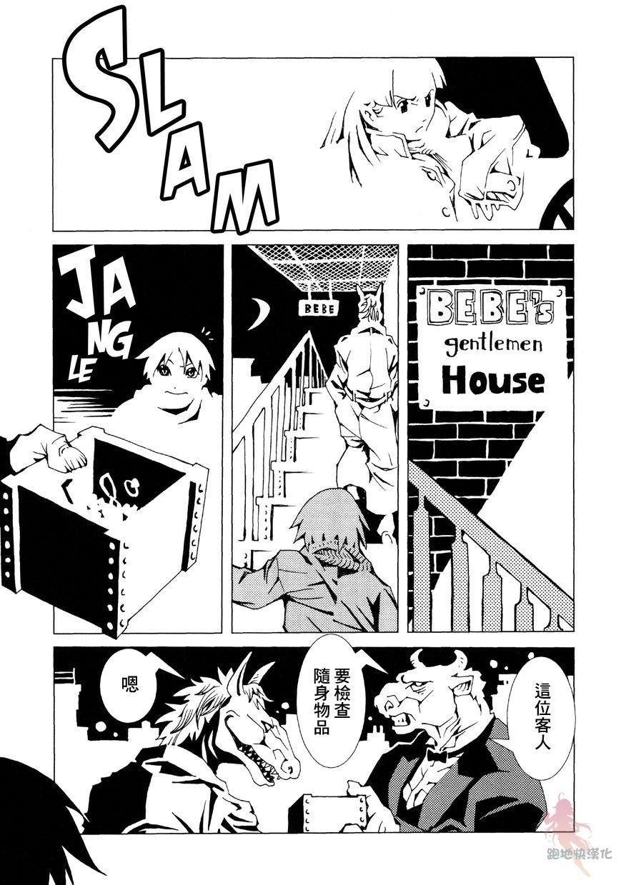 第2话