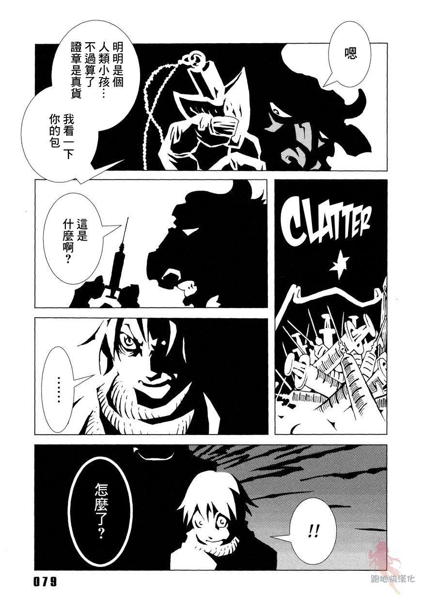 第2话