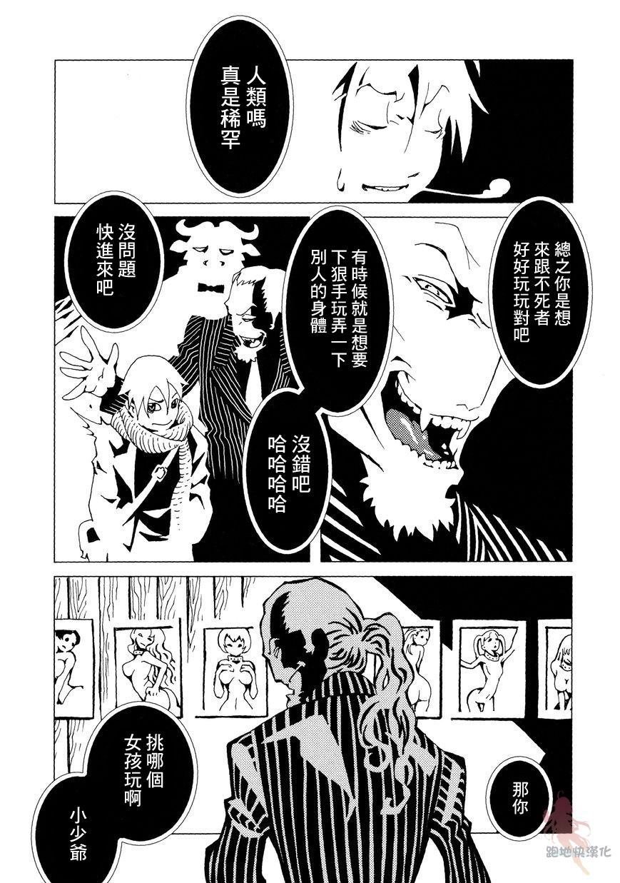 第2话