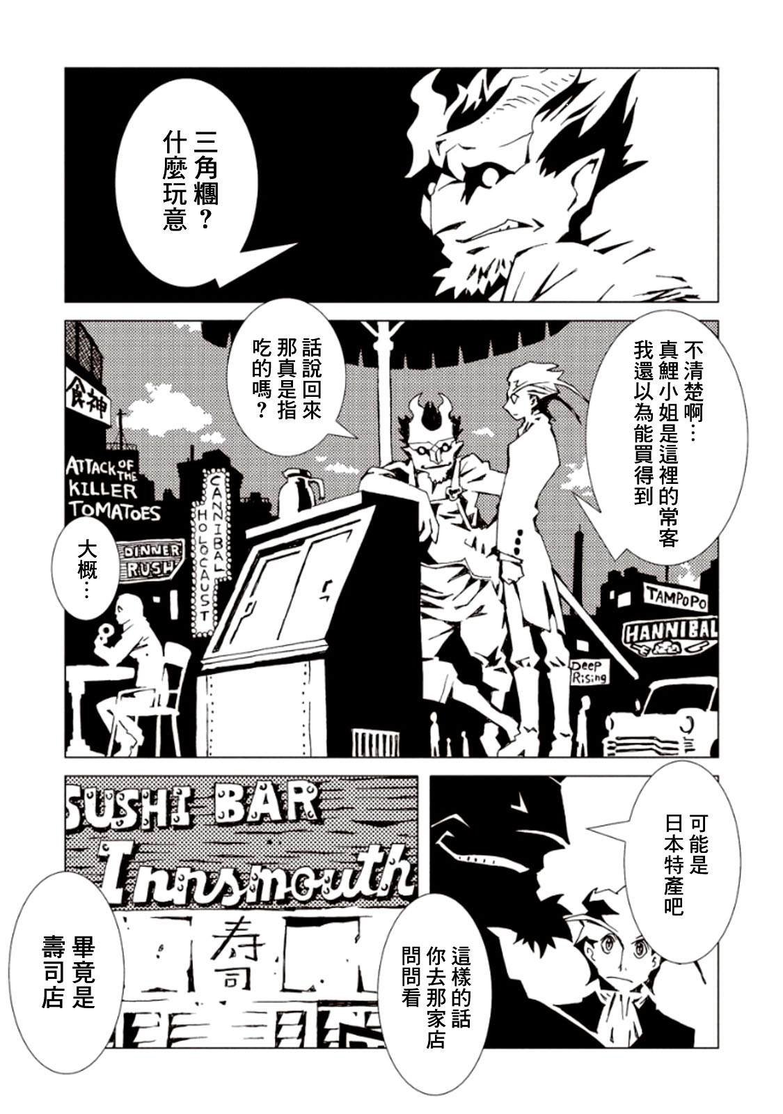 第17话