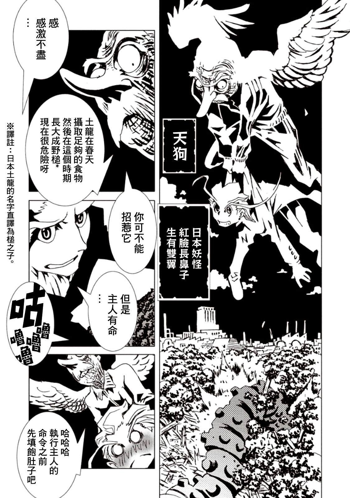 第17话