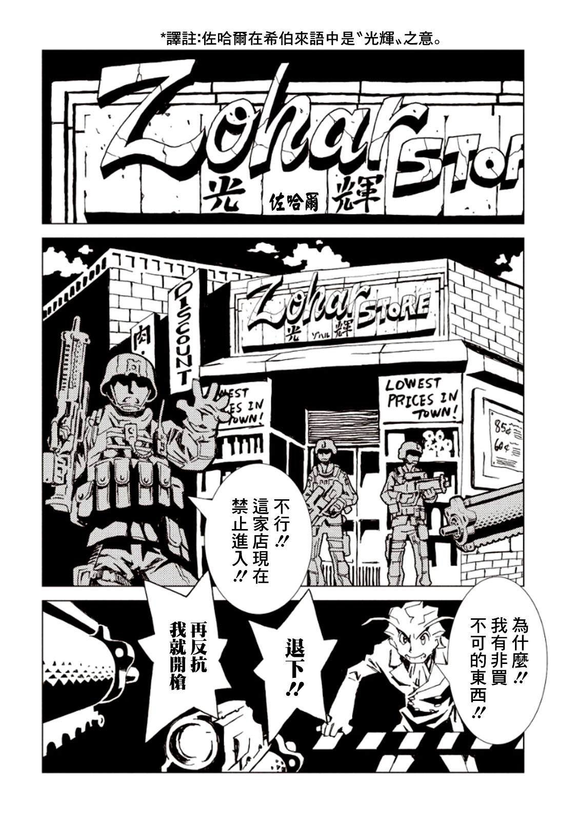 第17话