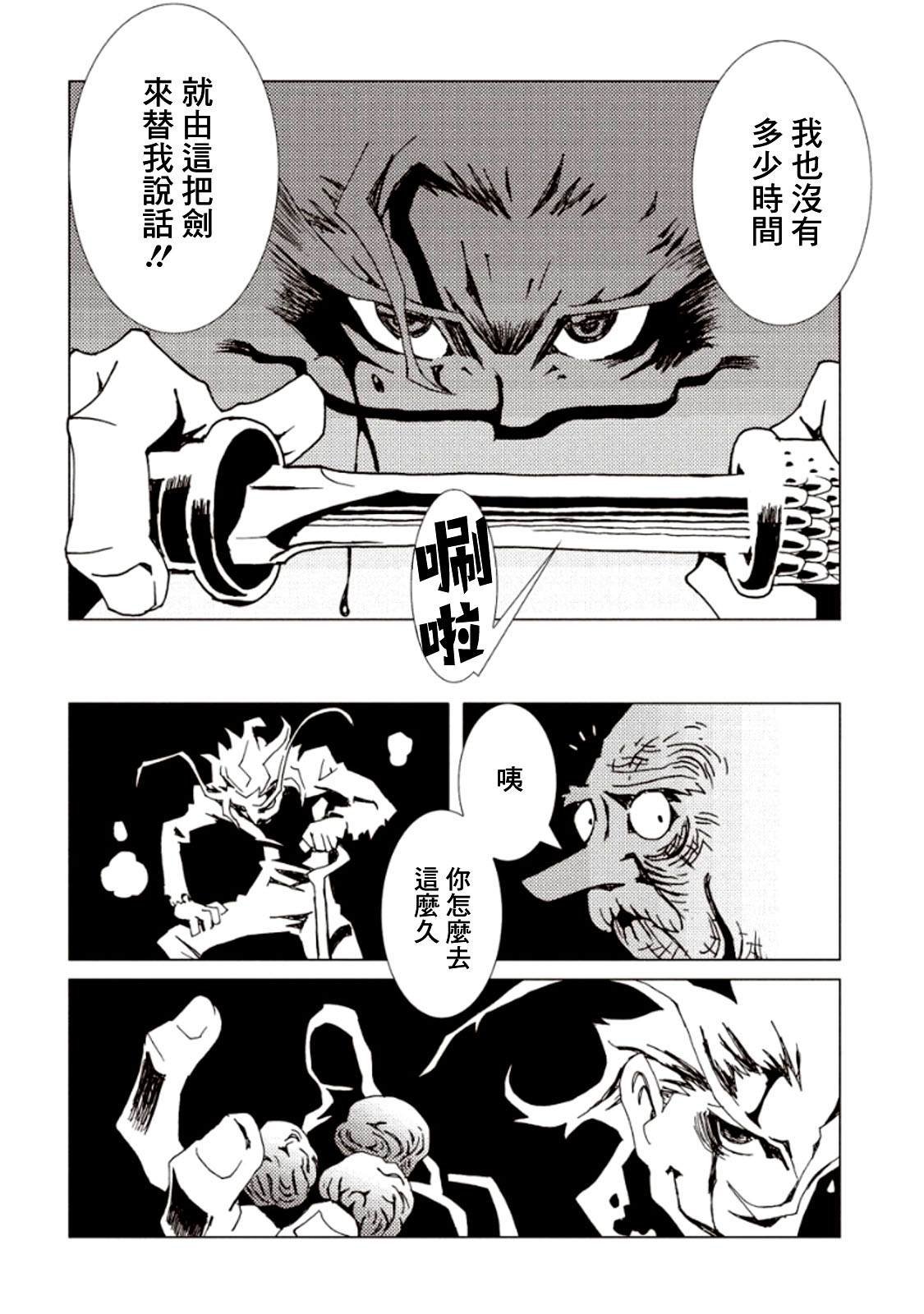 第17话
