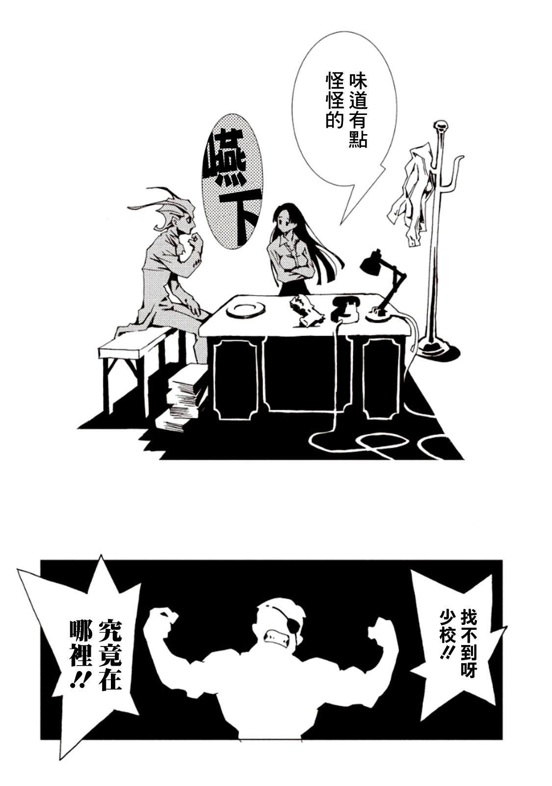 第17话