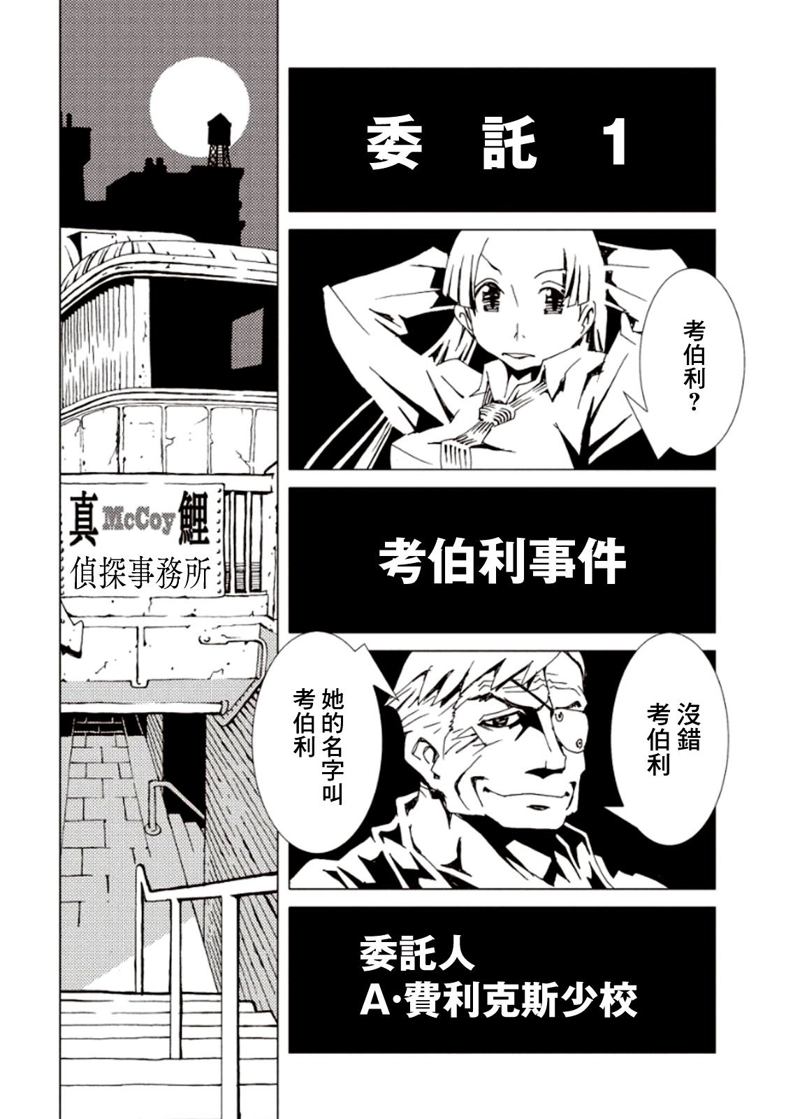 第18话