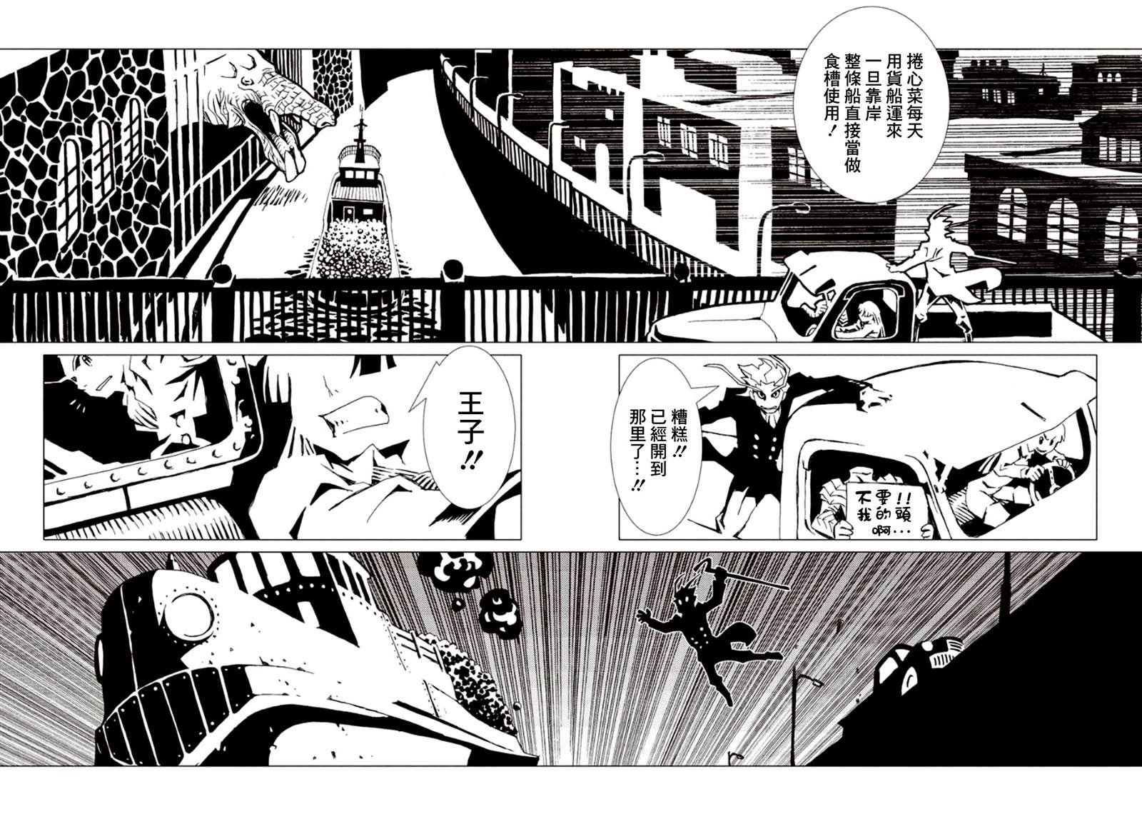 第18话