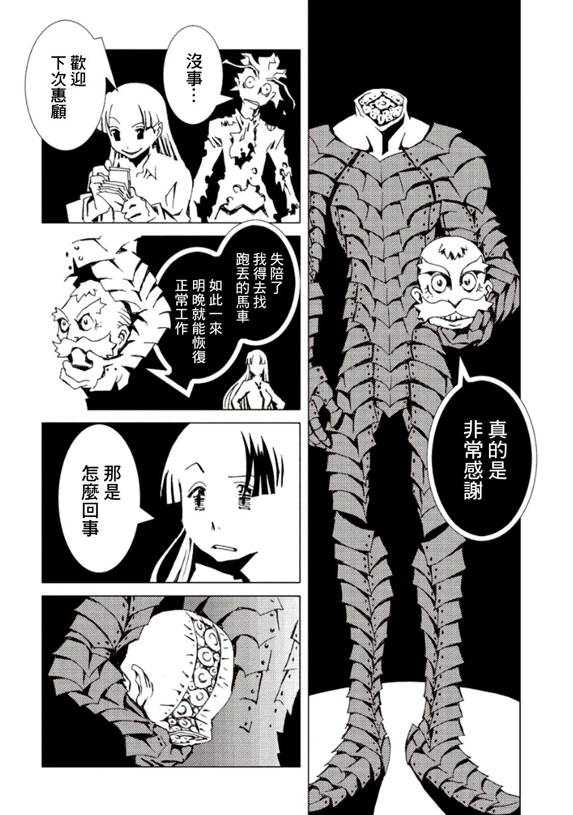 第18话