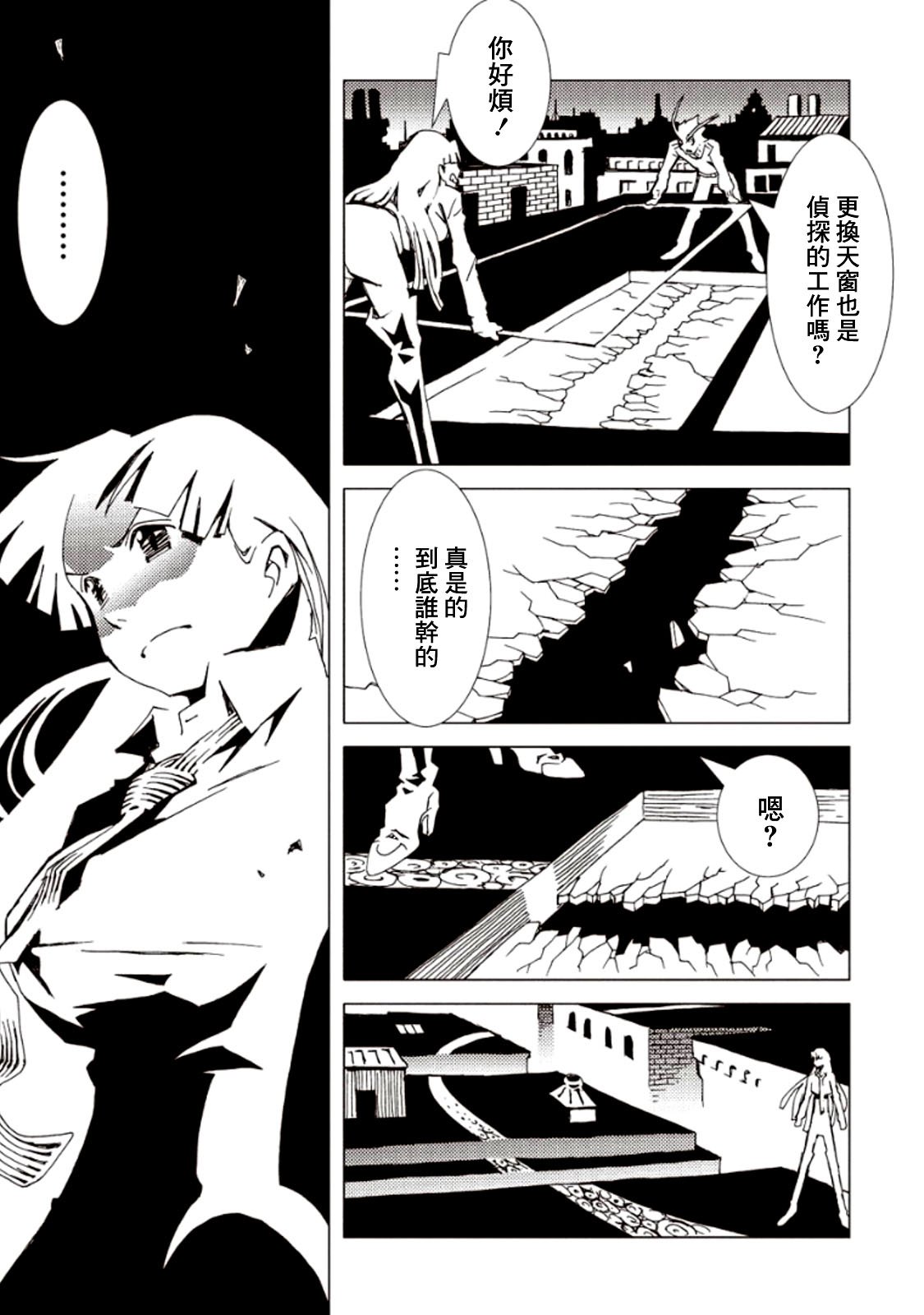 第18话