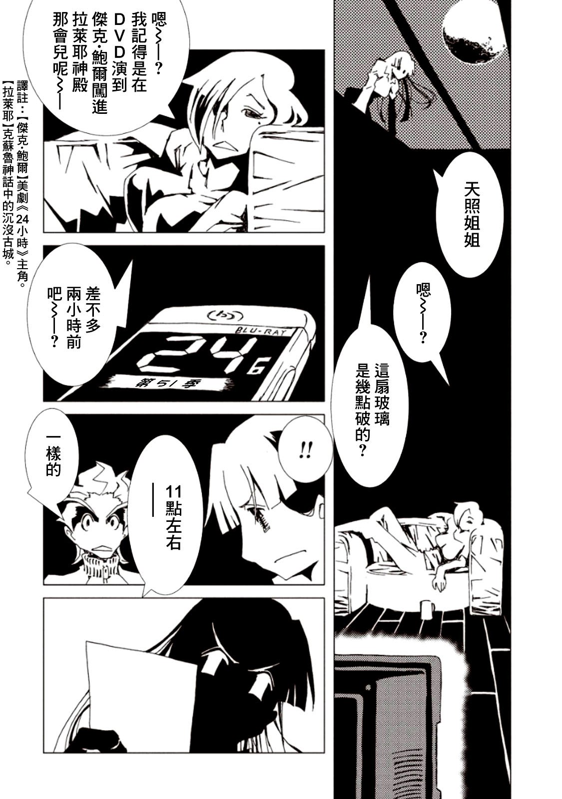 第18话