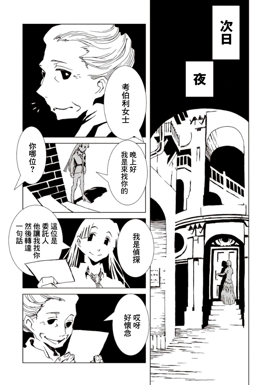 第18话