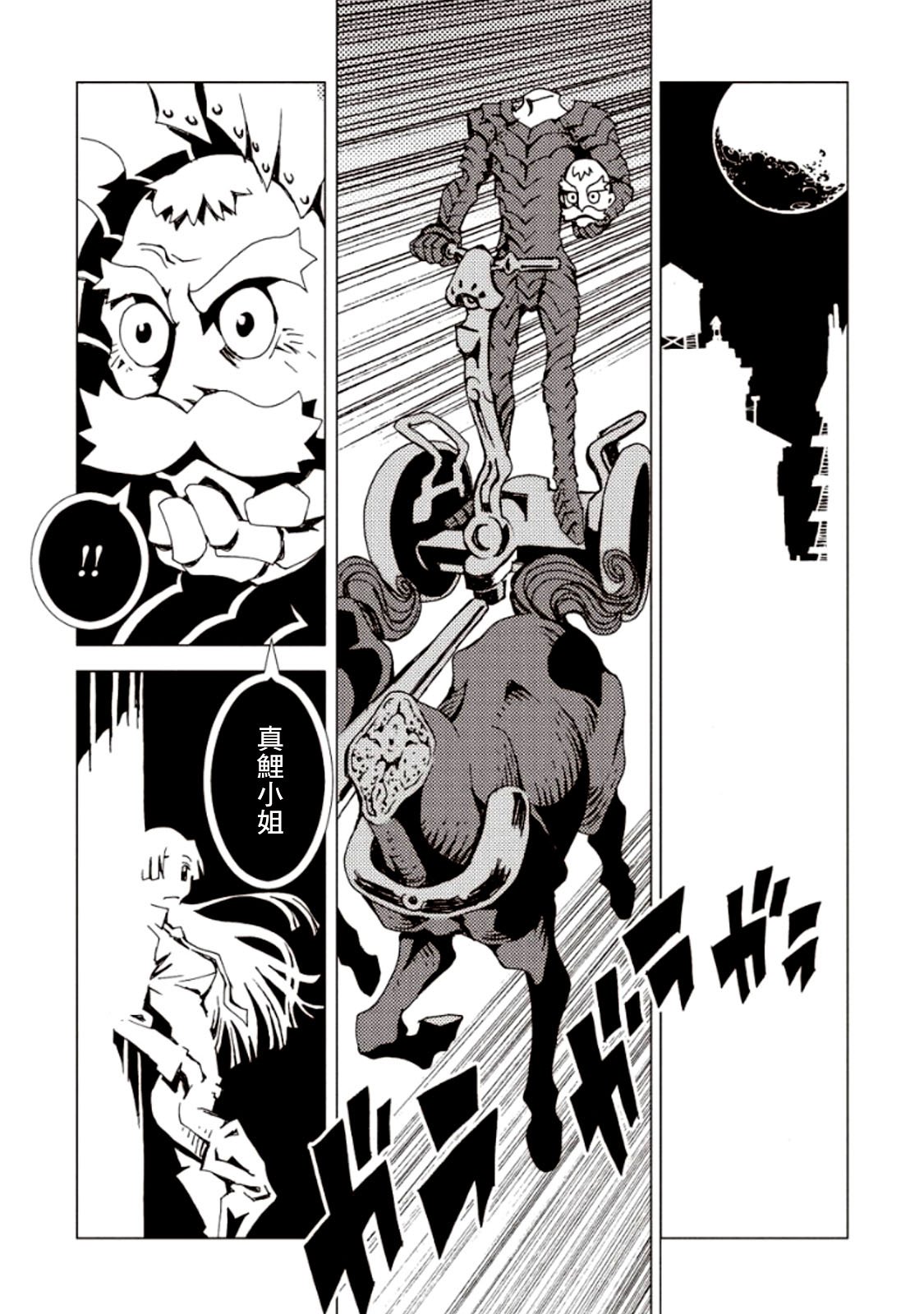 第18话