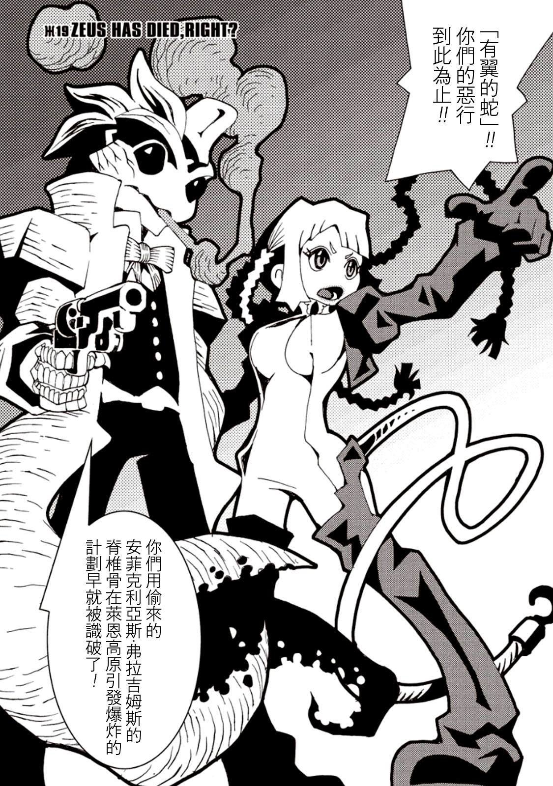 第19话