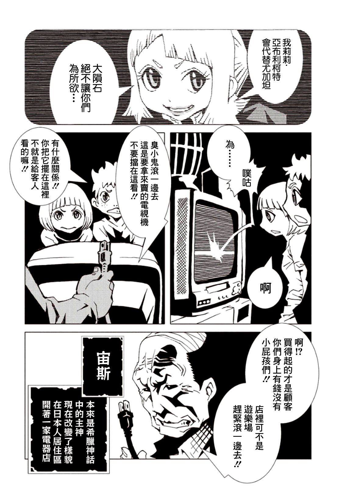 第19话