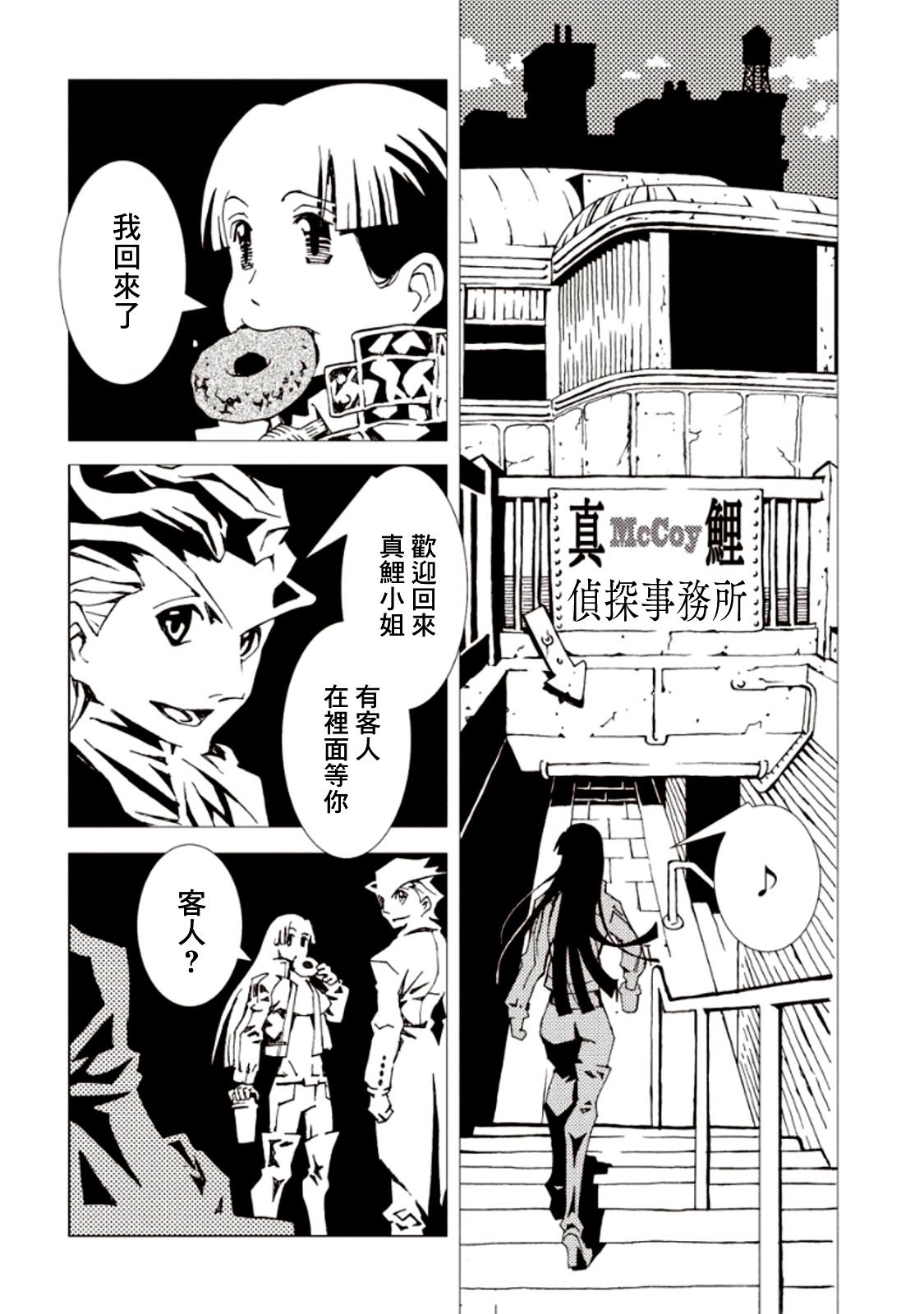 第19话