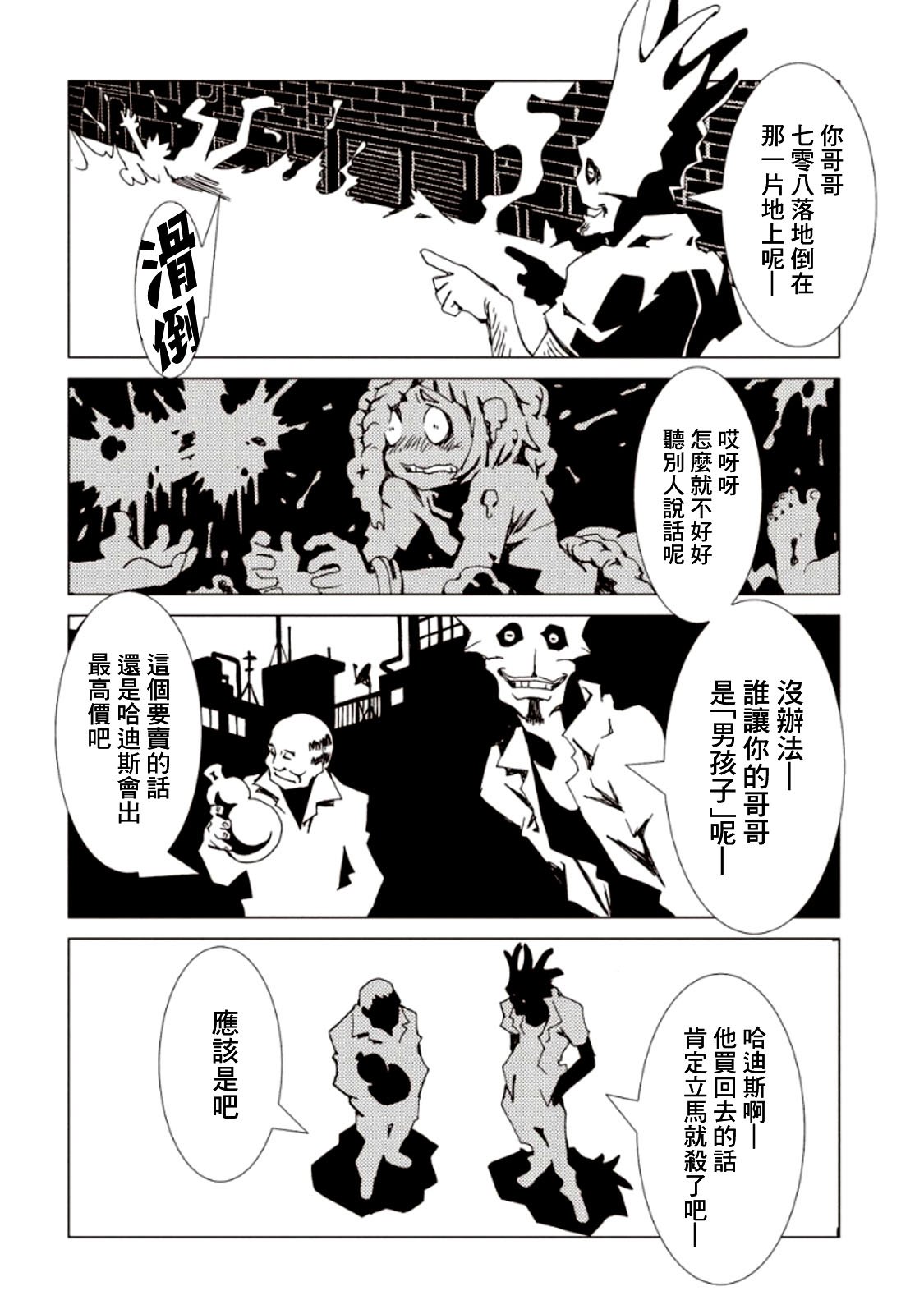 第19话