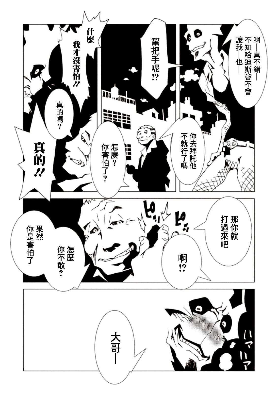 第19话