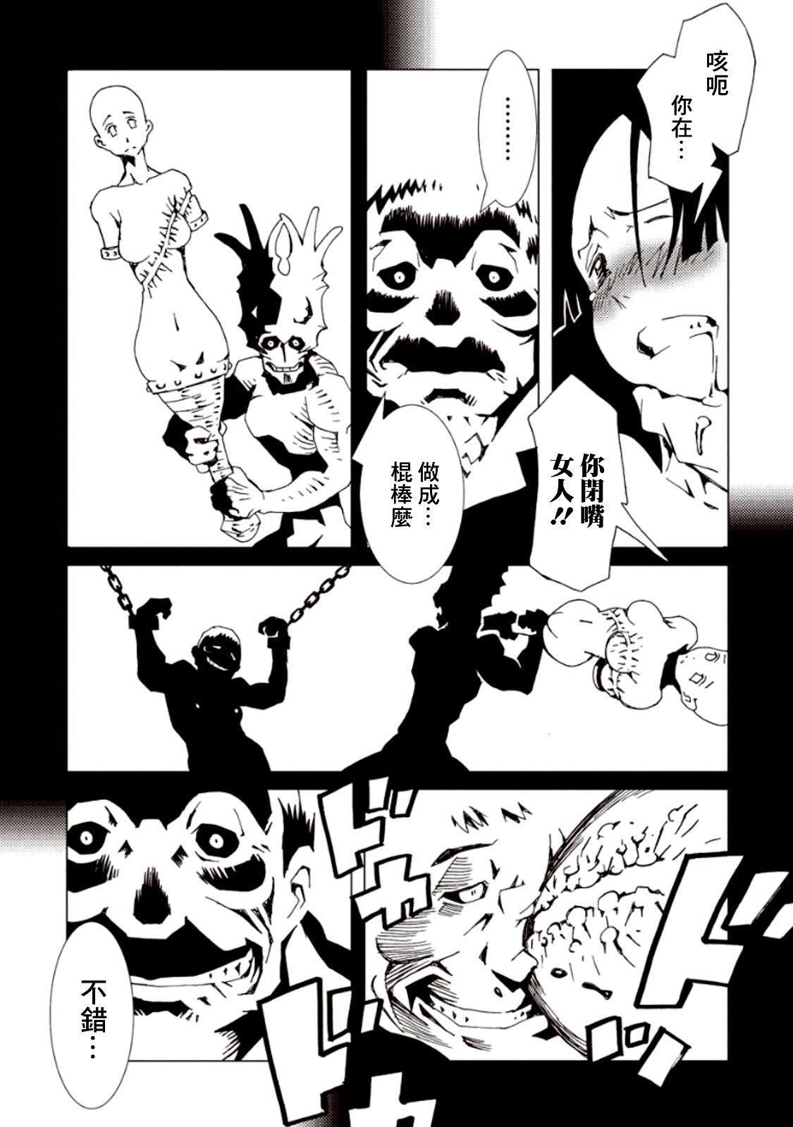 第20话
