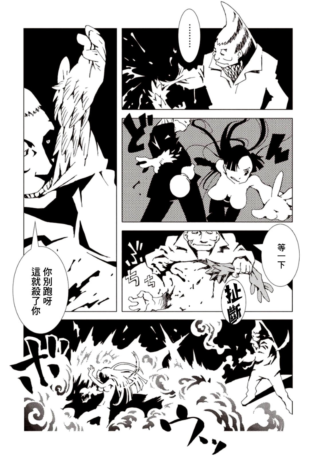 第20话