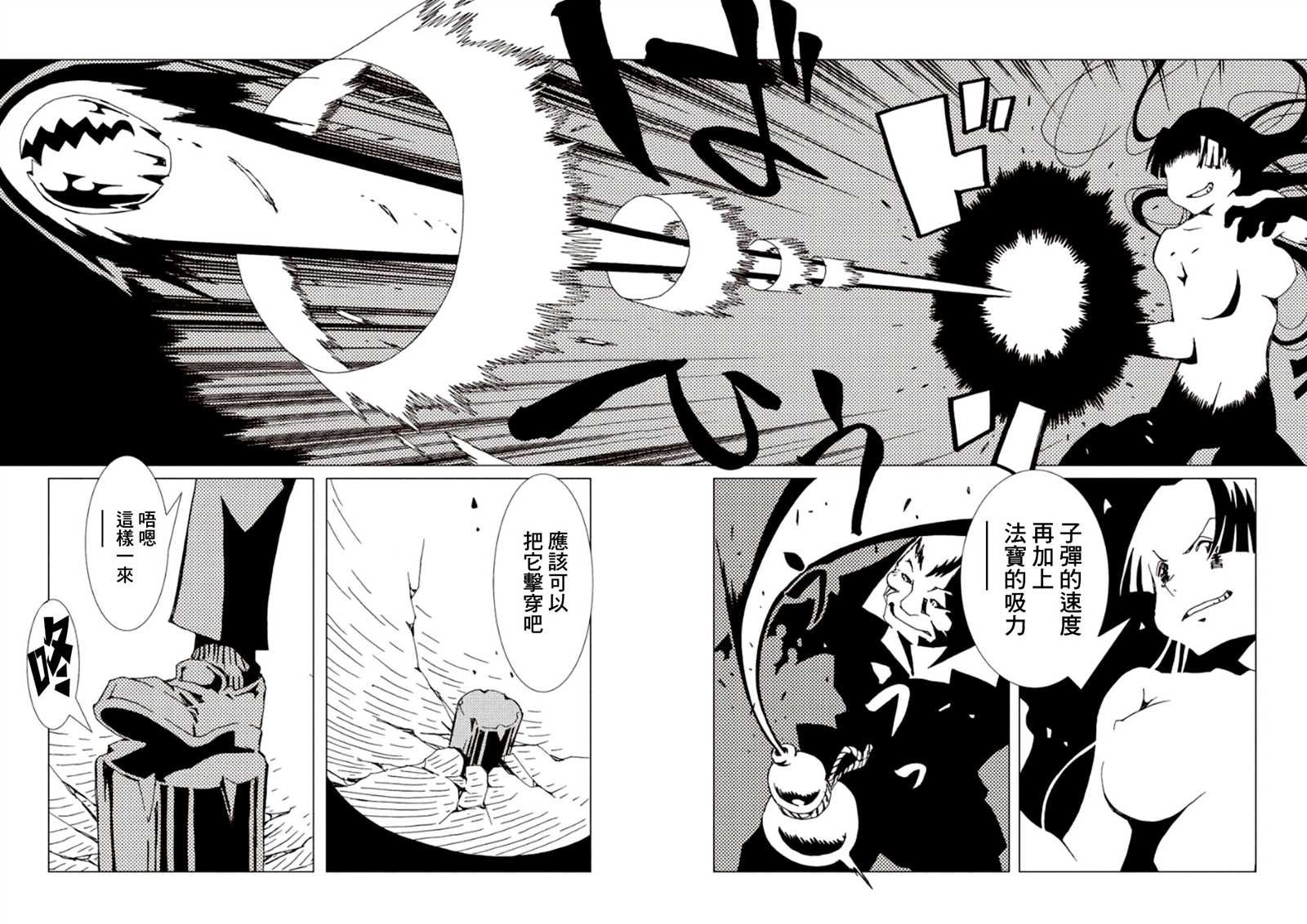 第20话