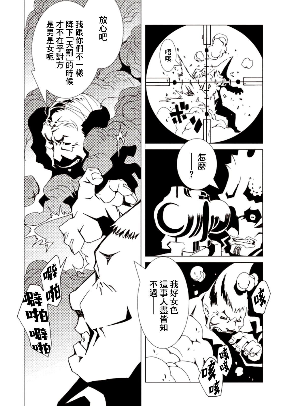 第20话