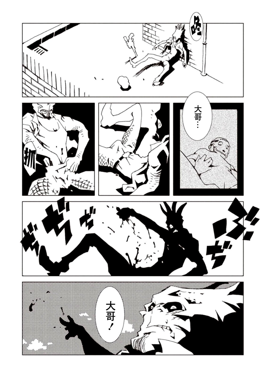 第20话