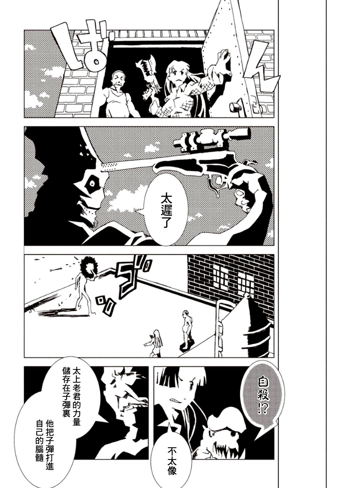 第20话