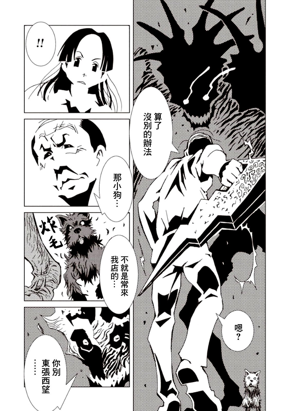 第20话