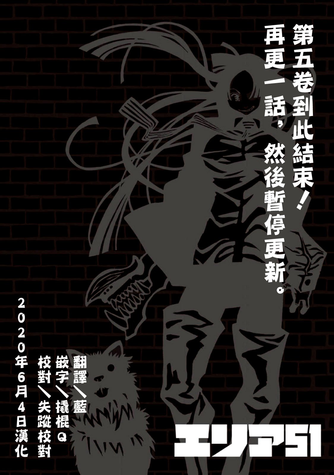 第20话
