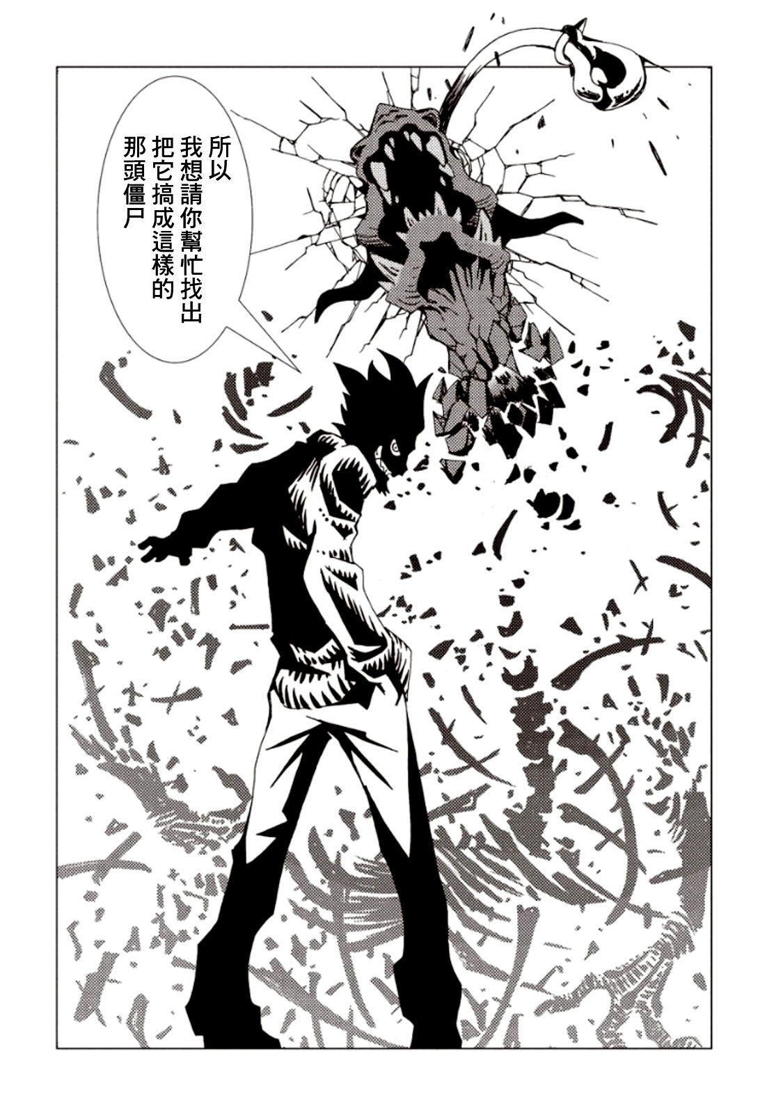 第21话