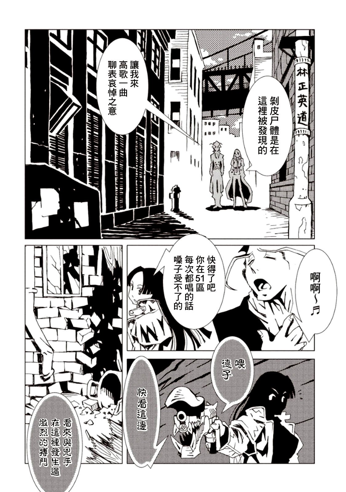 第21话