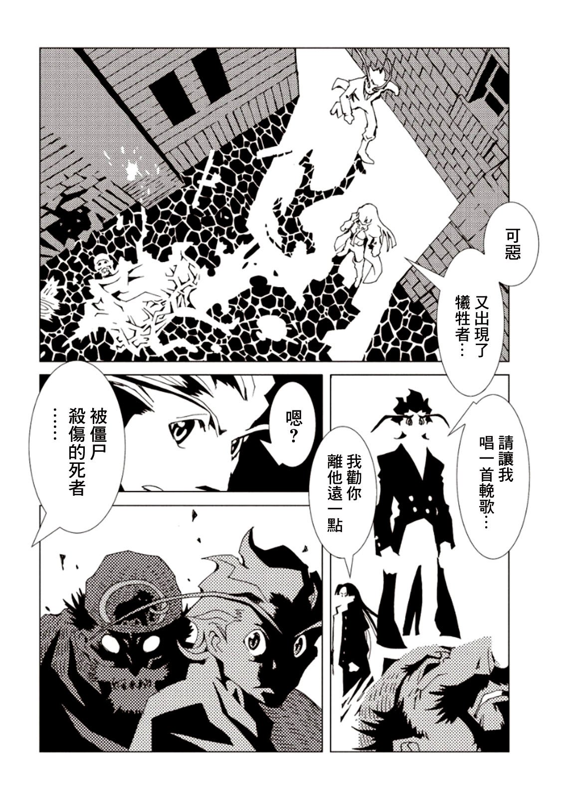 第21话