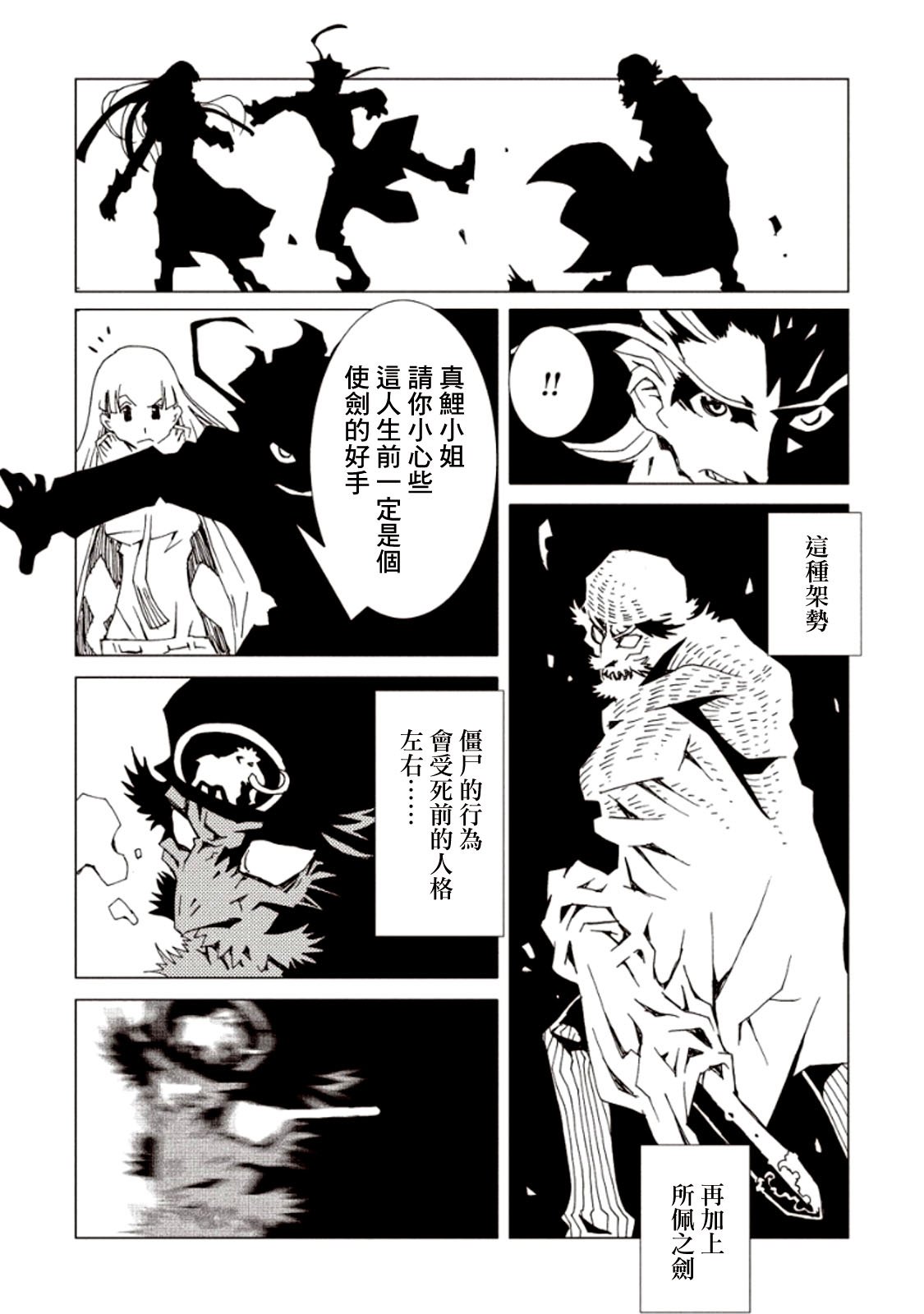 第21话