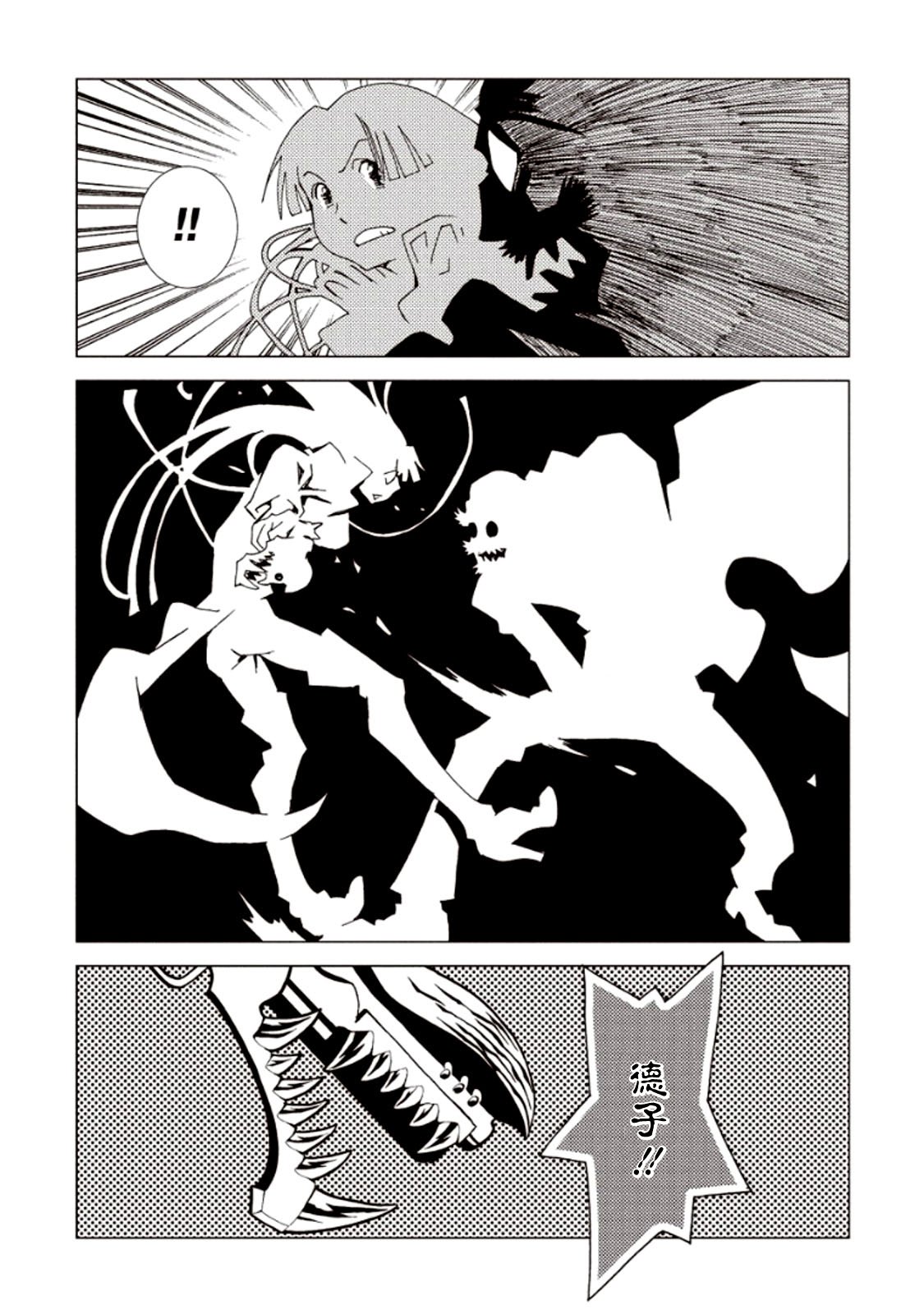 第21话