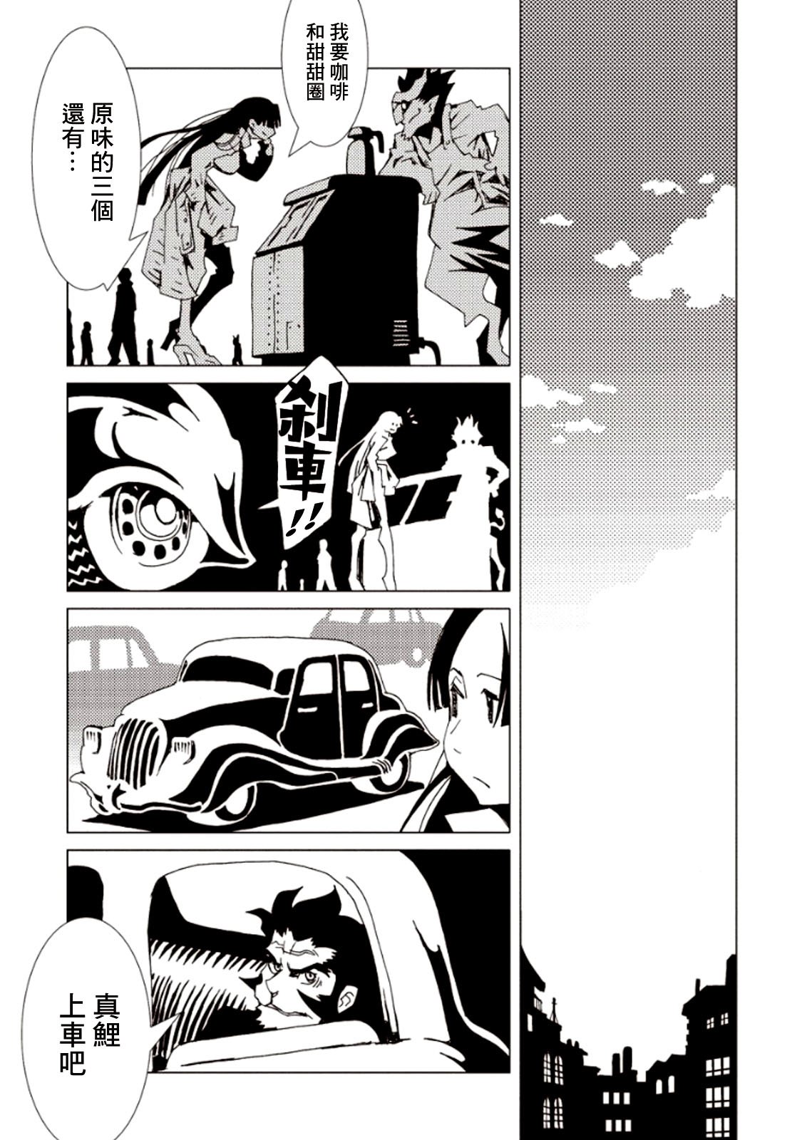 第21话