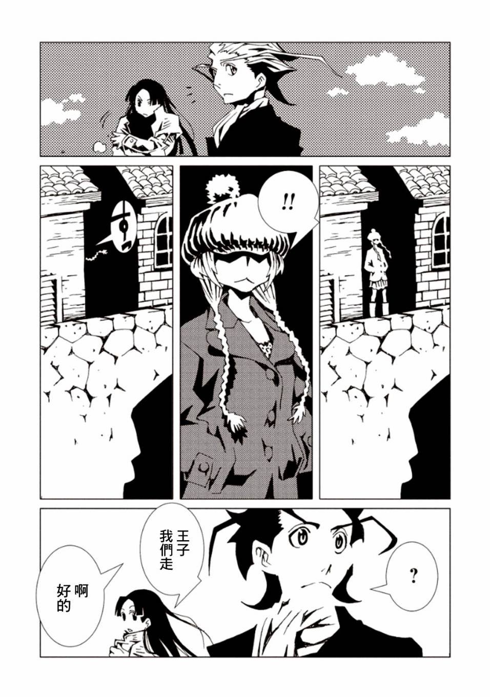 第22话