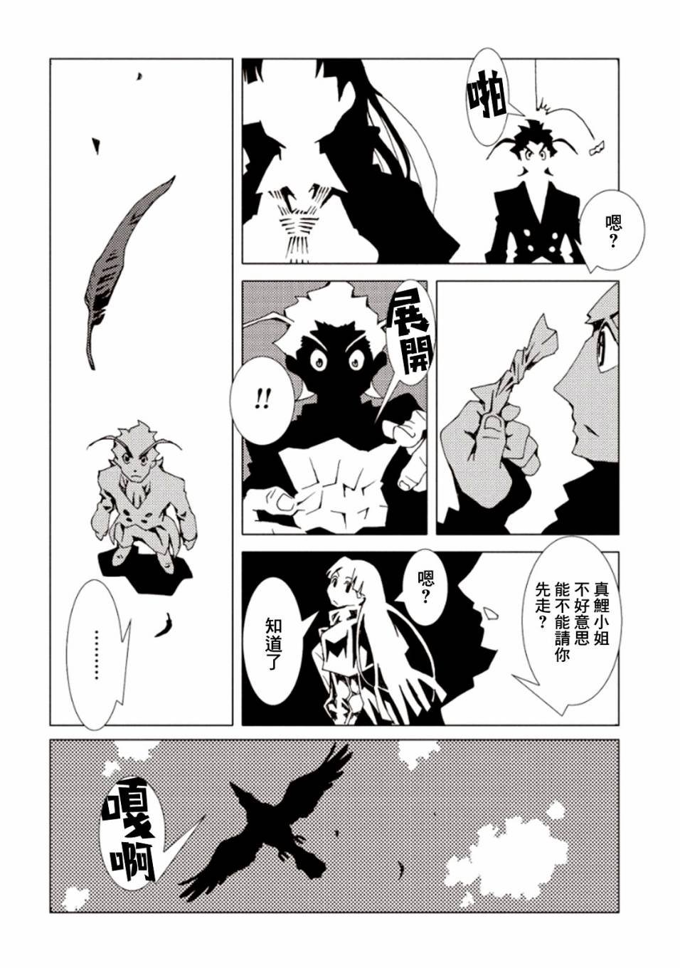 第22话