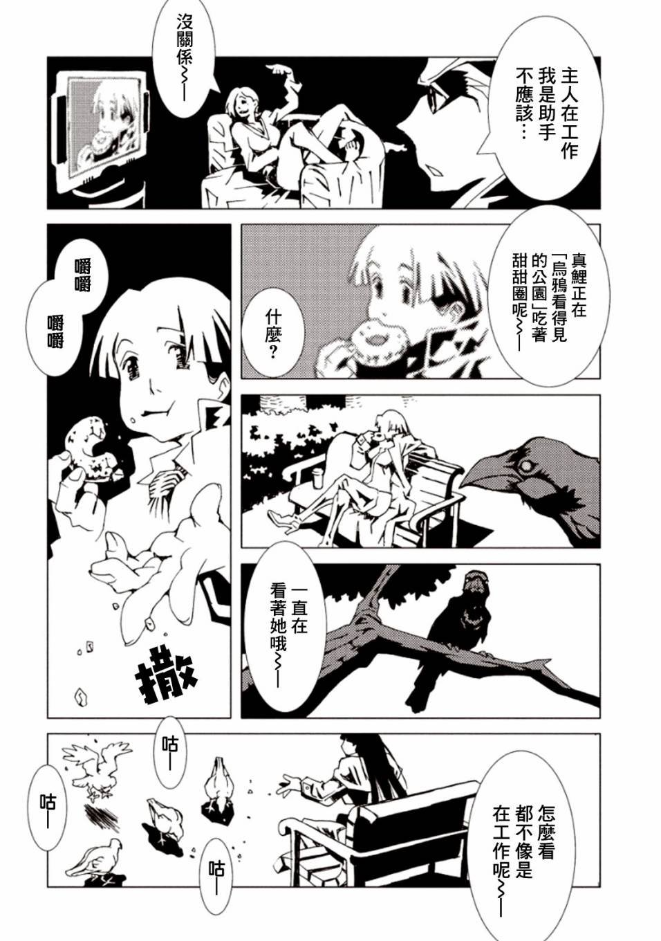 第22话