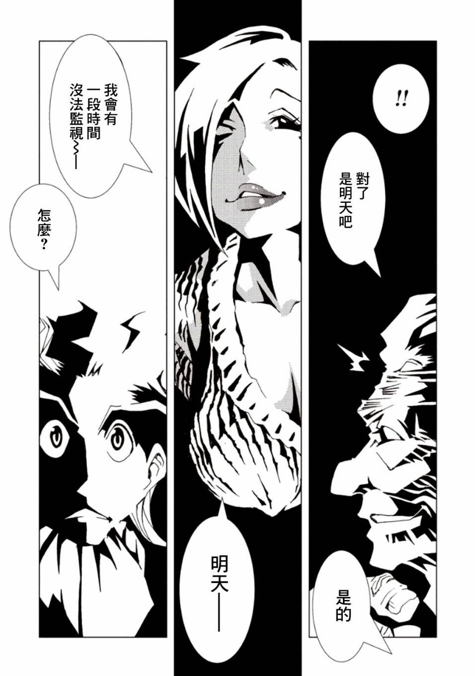 第22话
