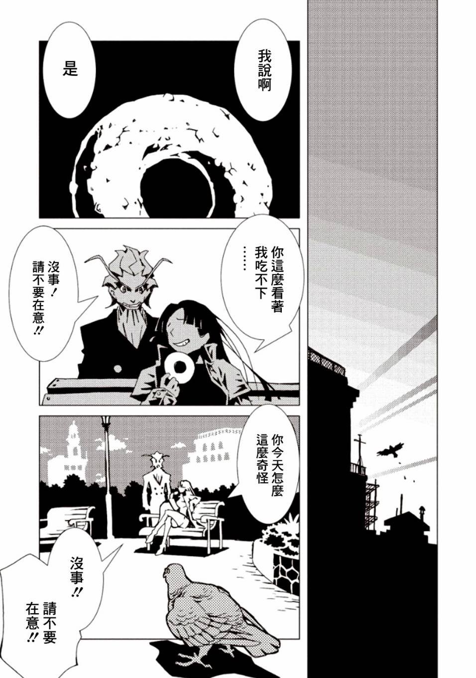 第22话