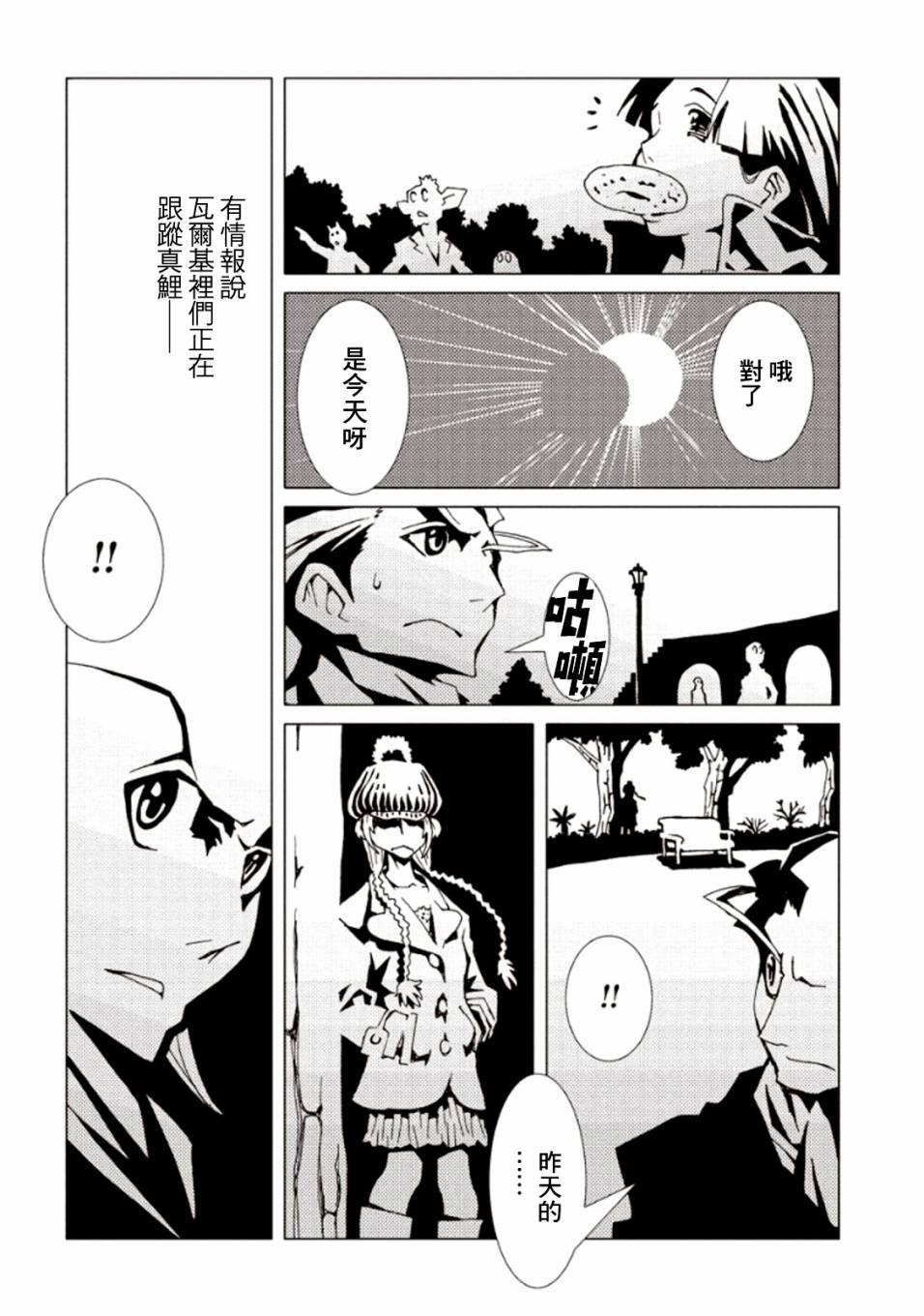第22话