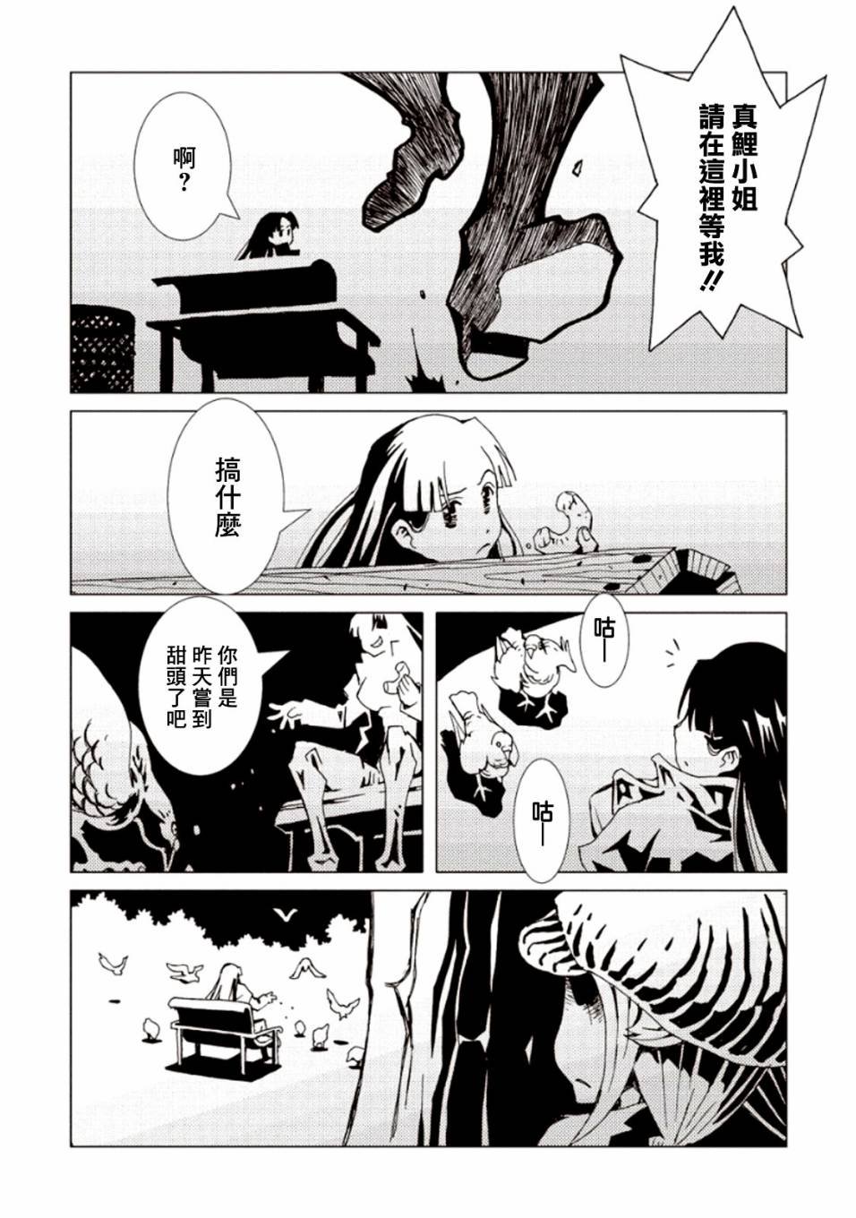 第22话