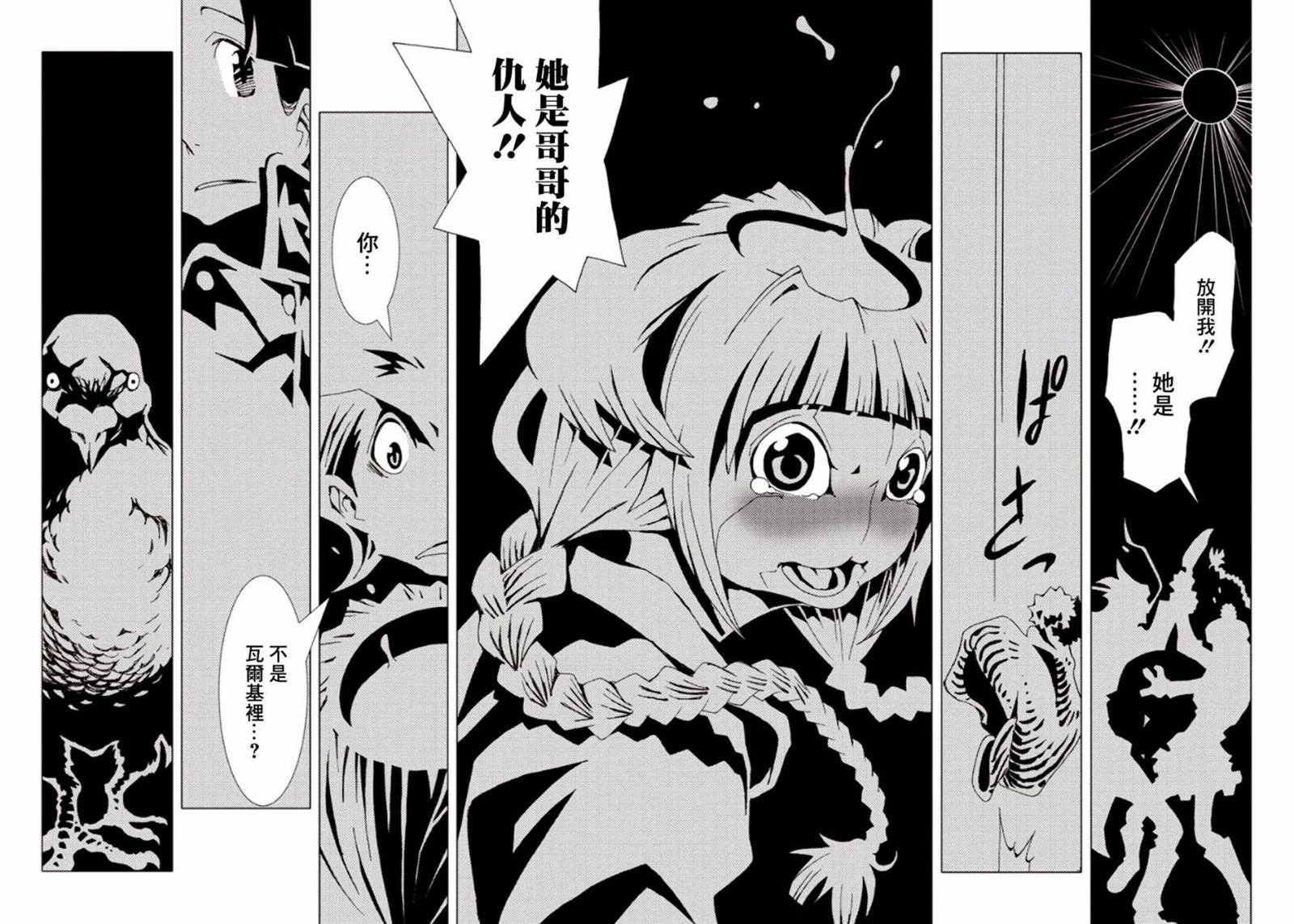 第22话