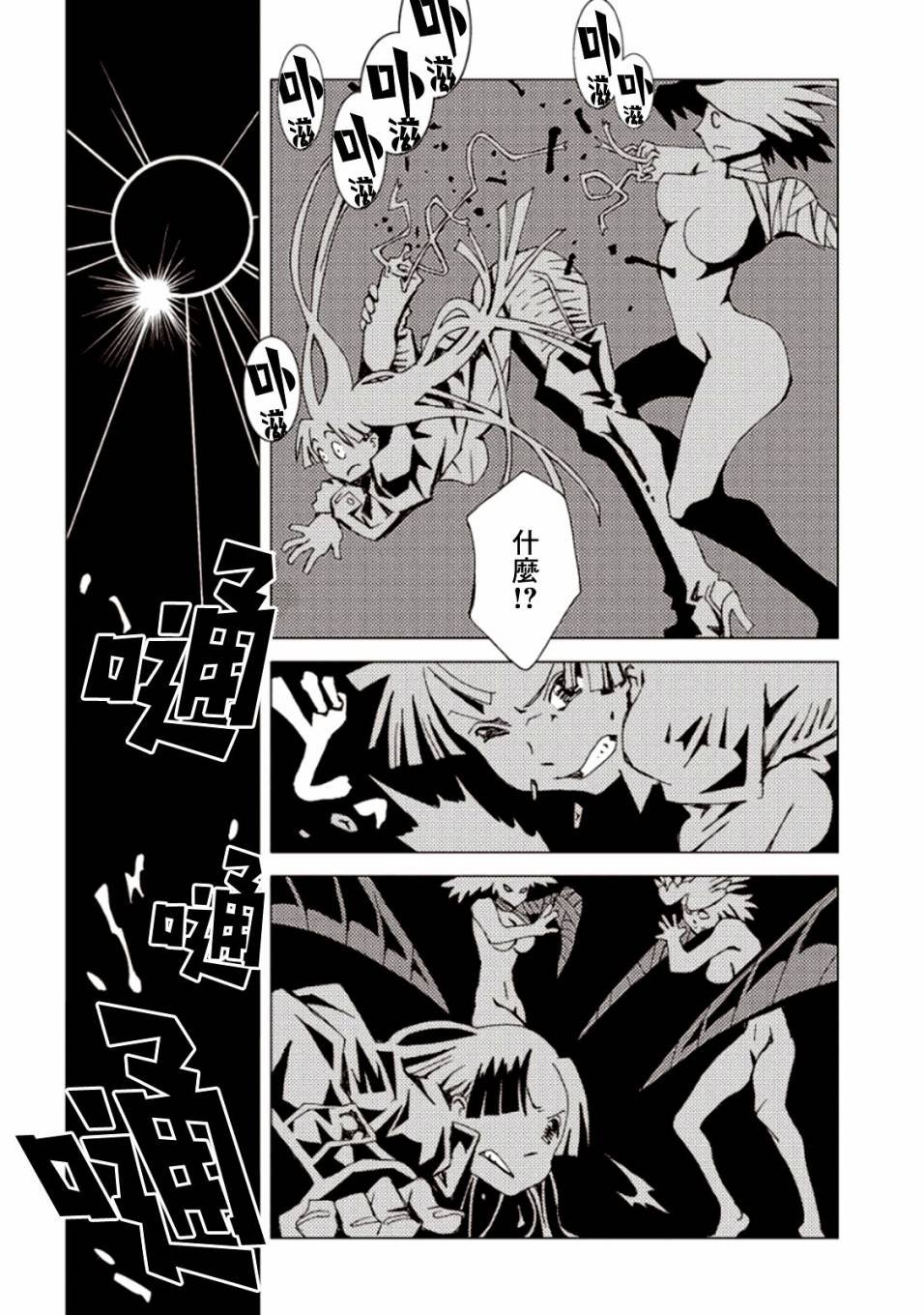 第22话