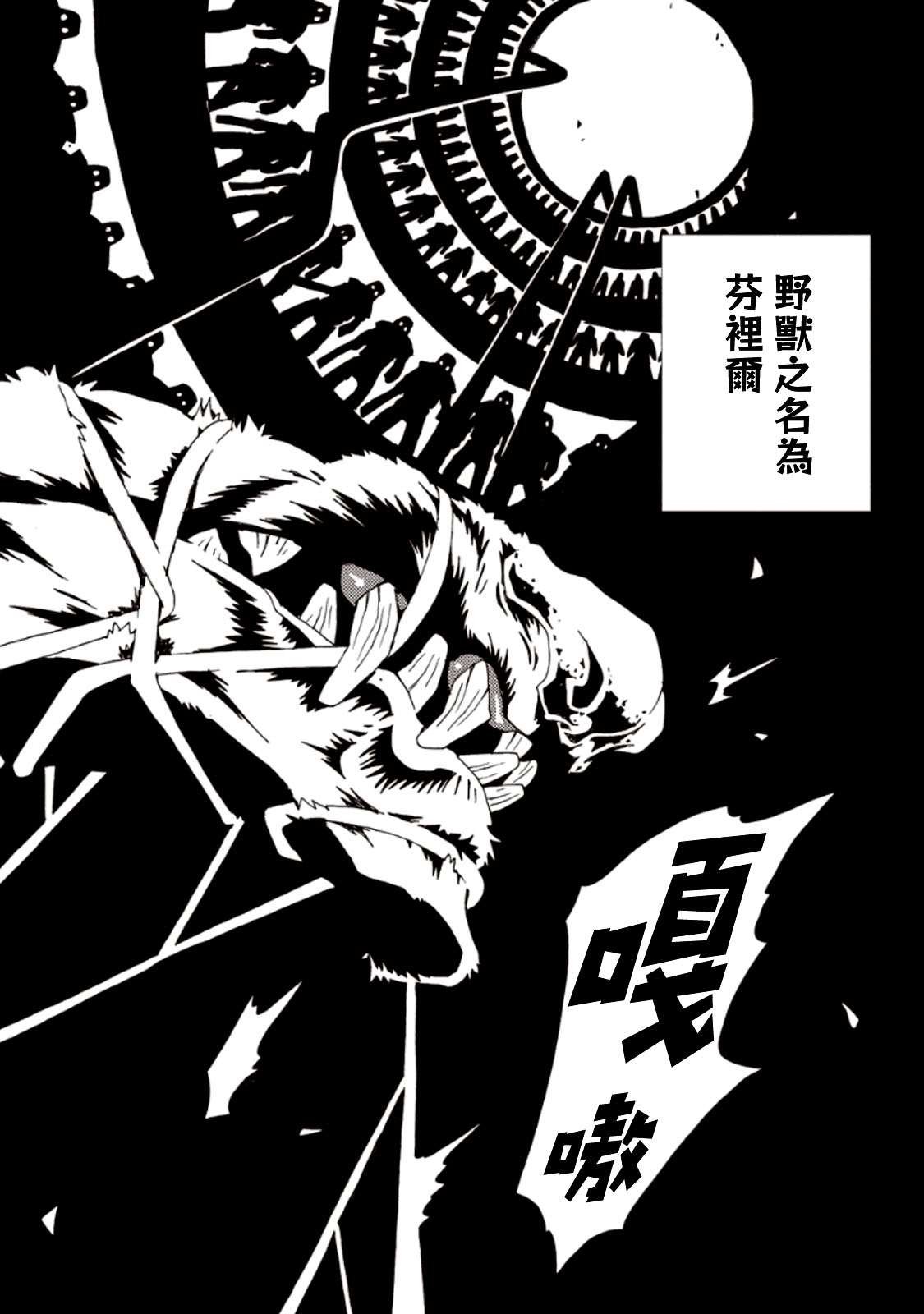 第23话