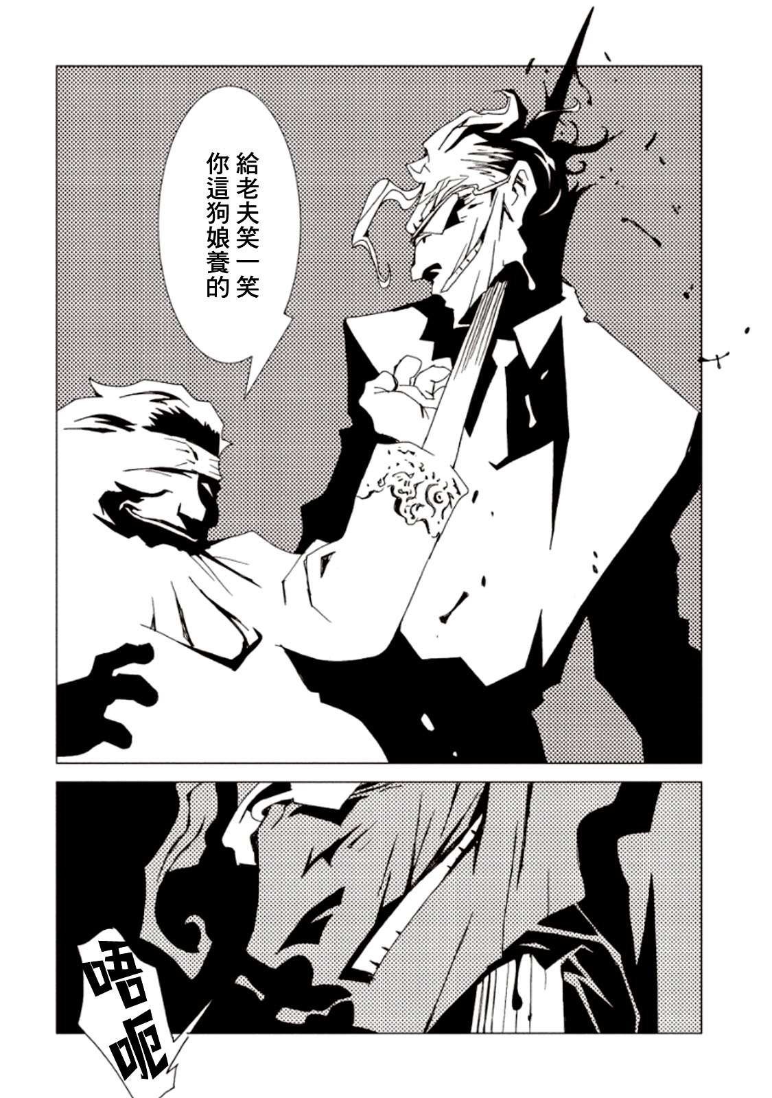 第23话