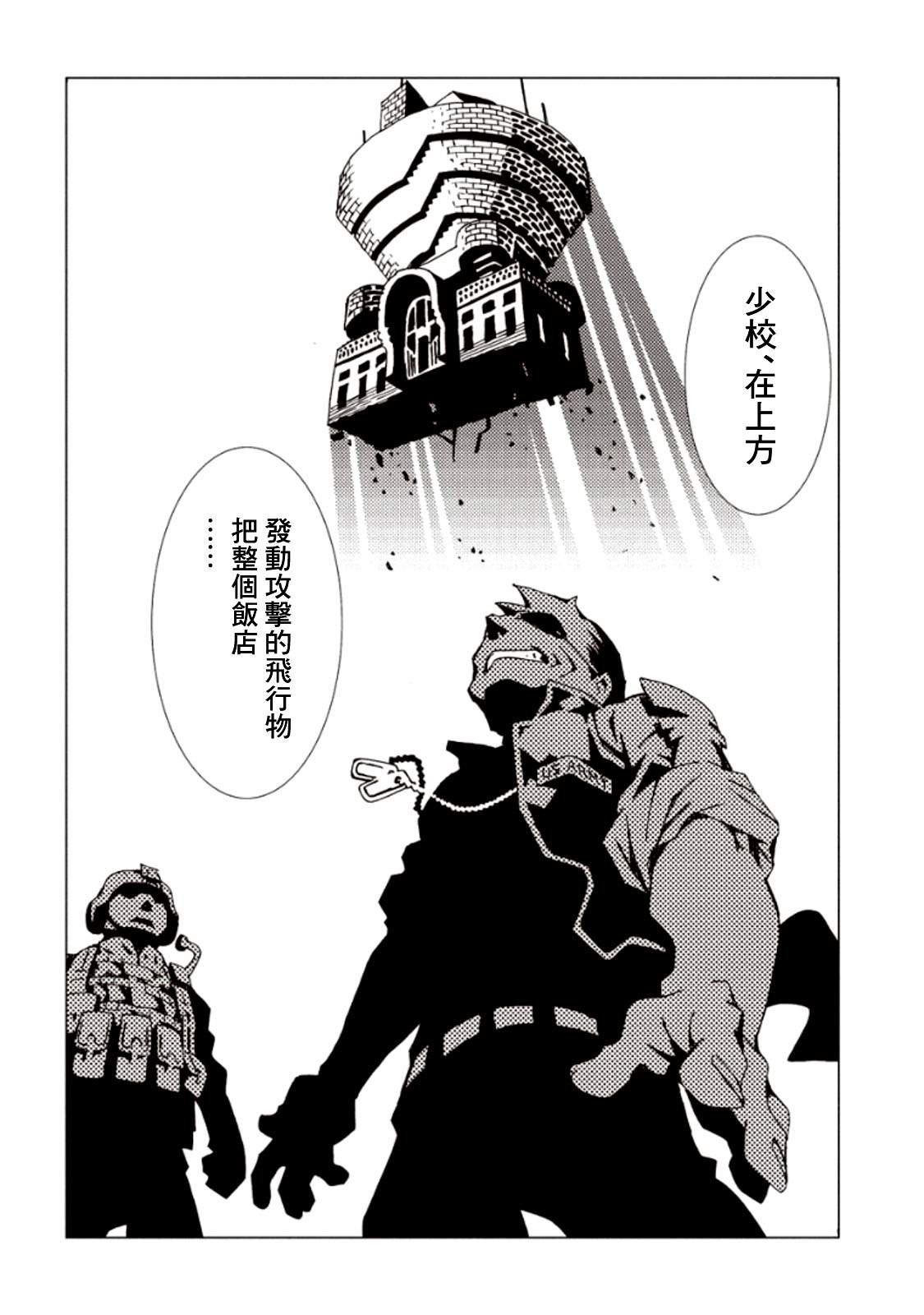第24话