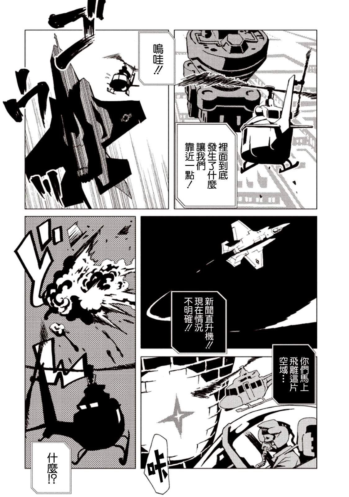 第24话