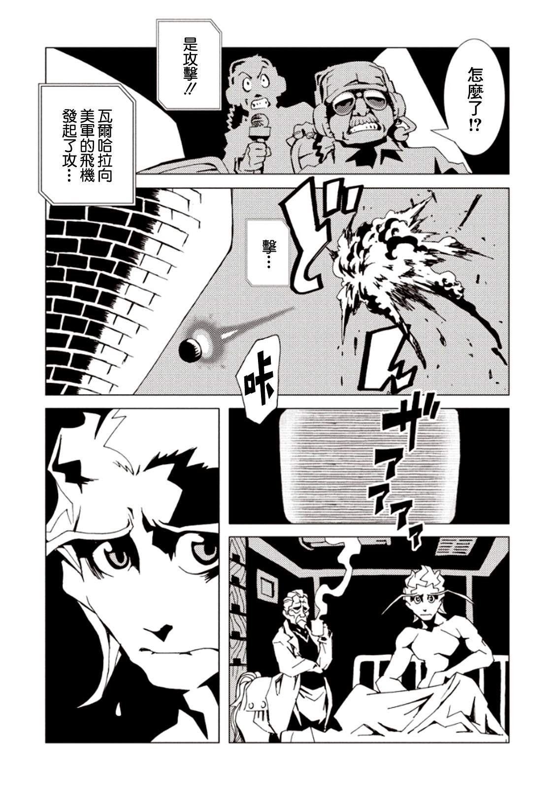 第24话