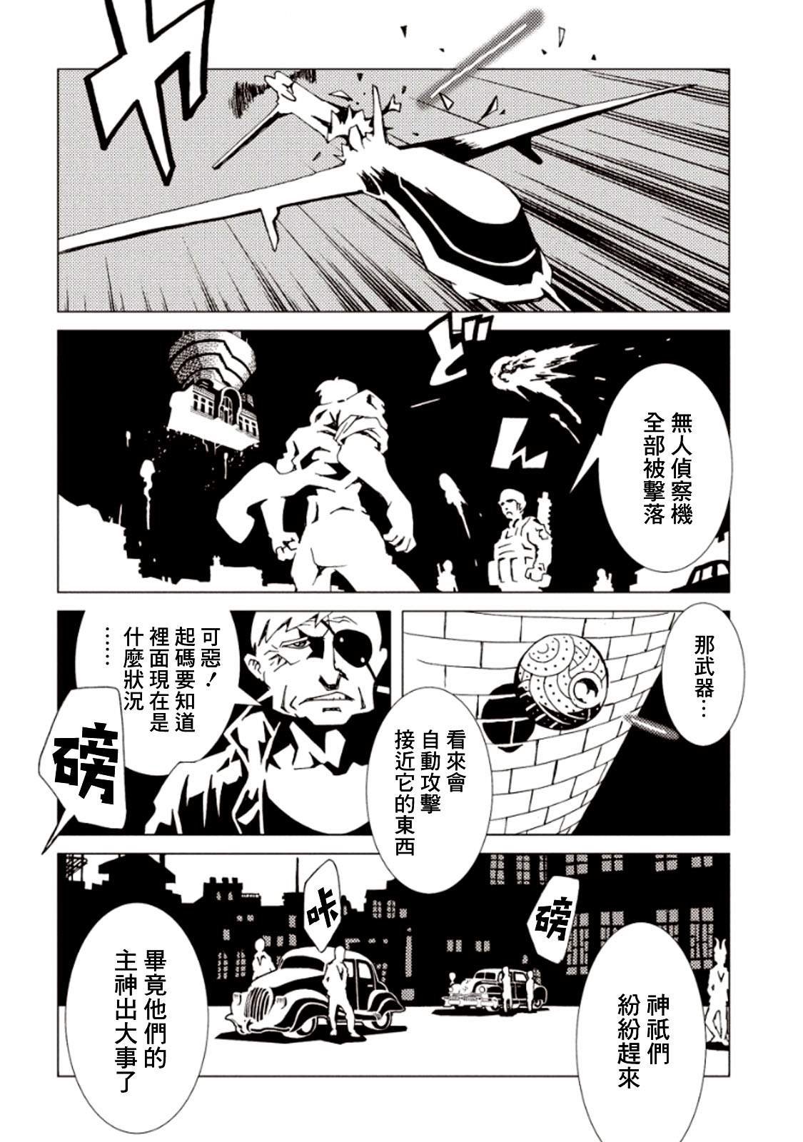 第24话